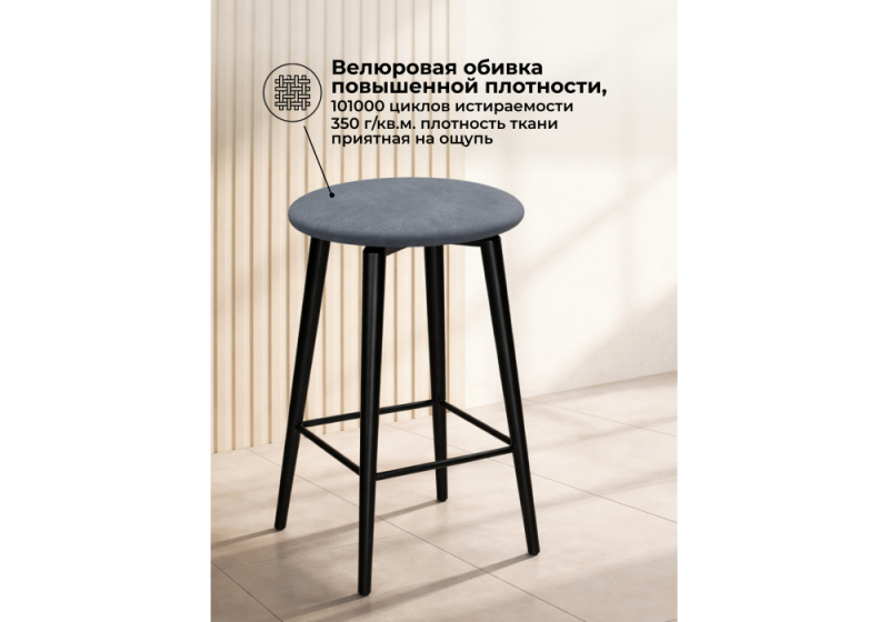 Барный стул Гангток крутящийся сильвер / черный матовый (36x36x64)